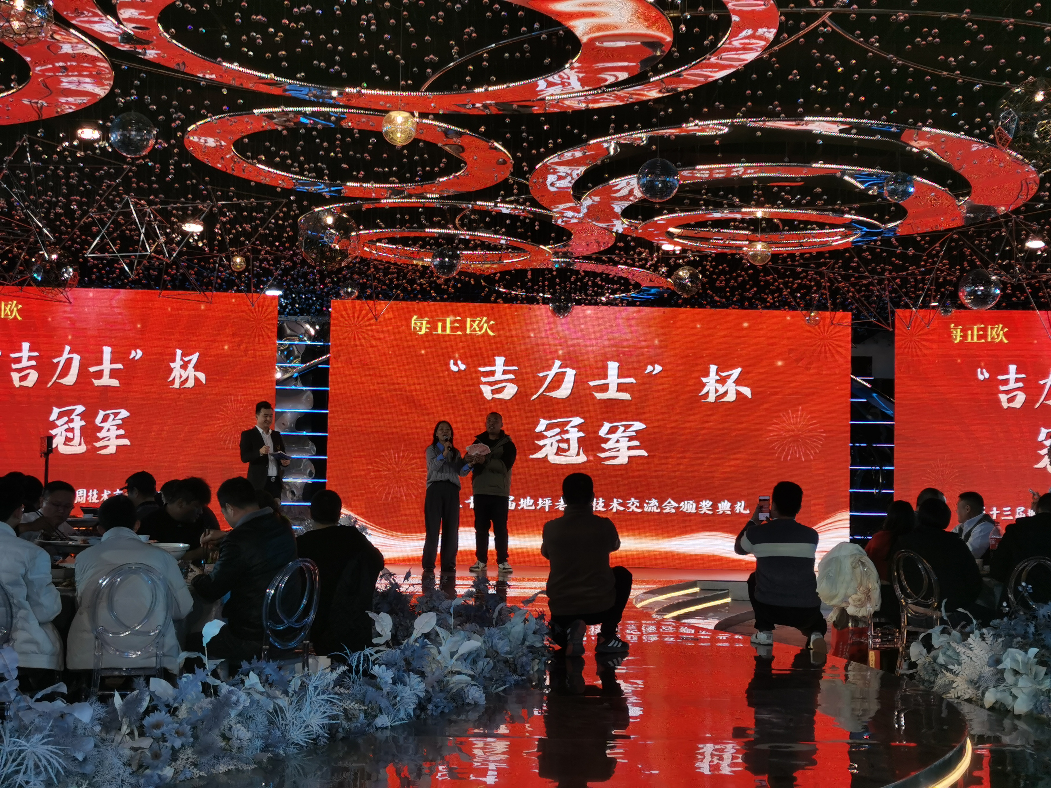 地坪行业技术成果与企业荣誉活动