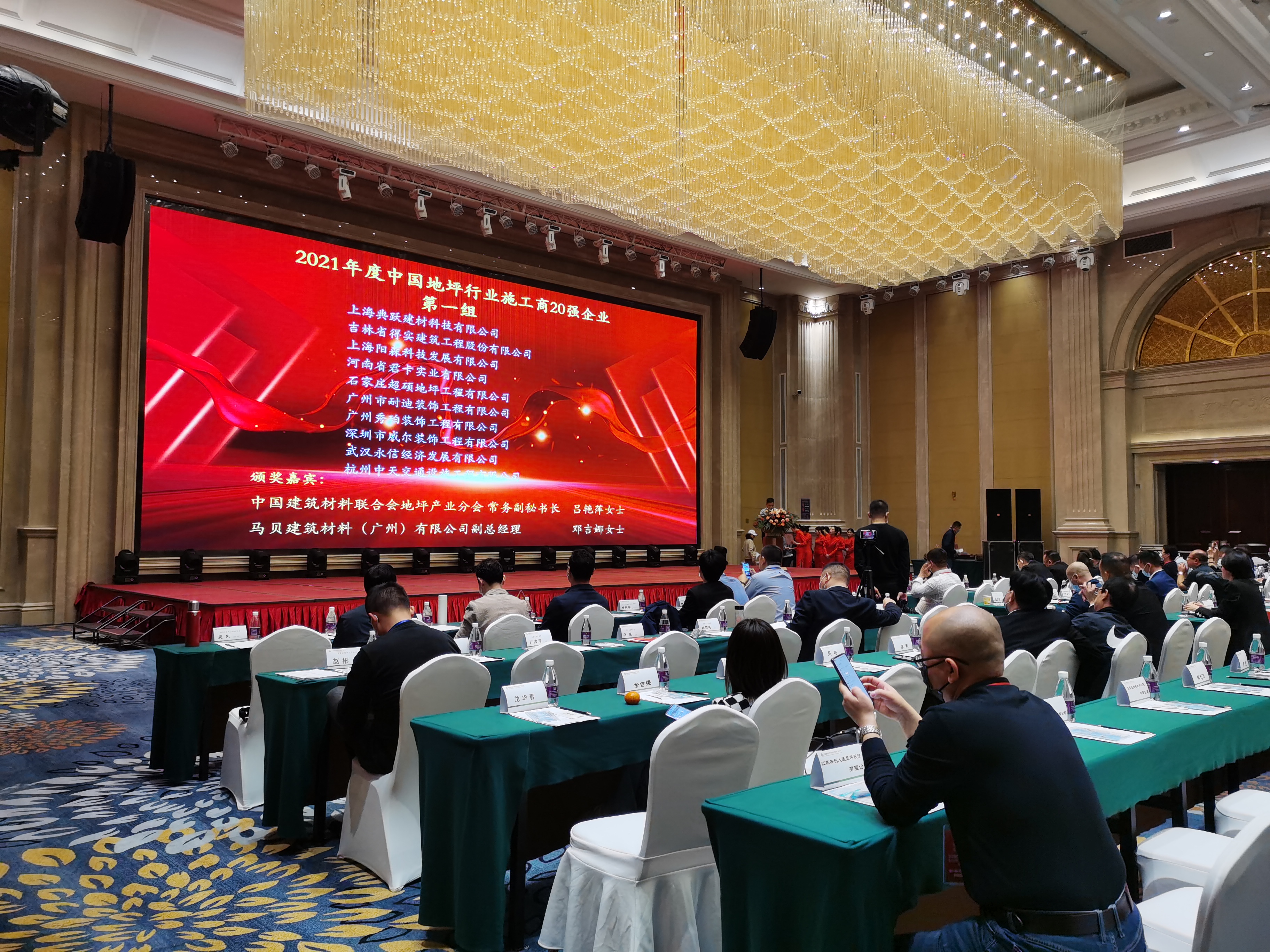 传统建材施工企业转型升级研究